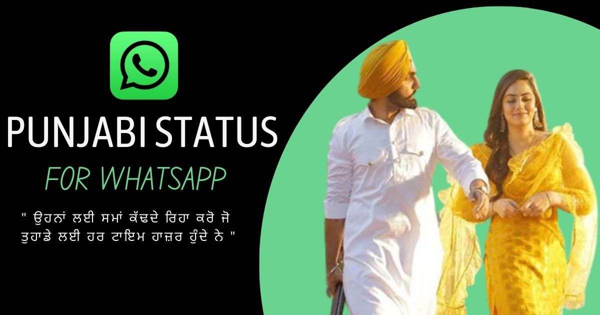 Whatsapp Status Punjabi